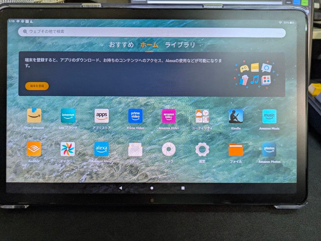 FireMax11タブレット 11インチ 64GB