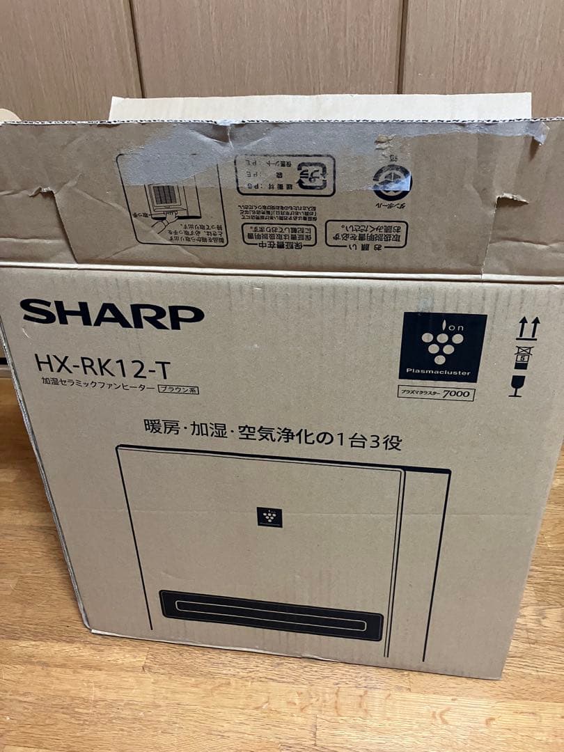 シャープ　SHARP HX-RK12-T セラミックファンヒーター　2023年製