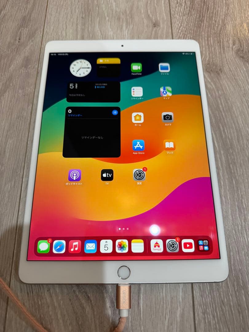 iPad Pro 64GB 10.5インチ a1701 14555円0時まで