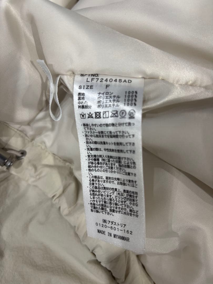 美品　LOWRYSFARM　モンスターショートコート