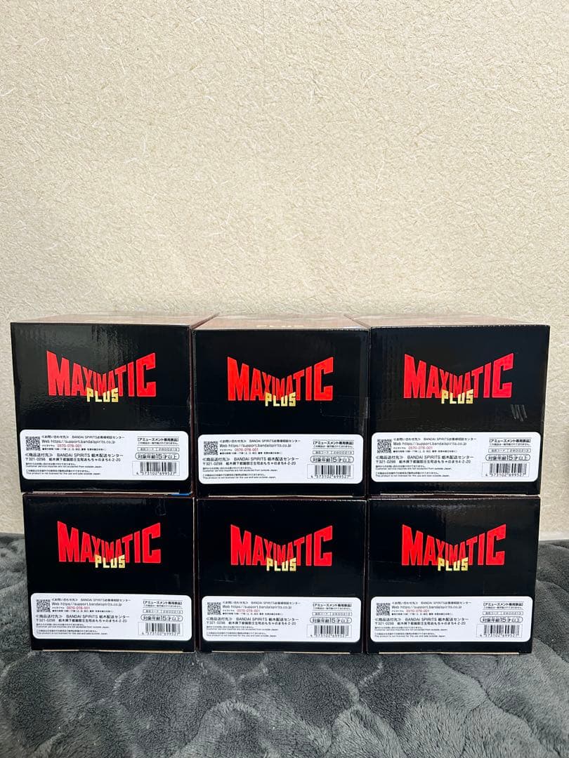 【新品未開封】ONEPIECE ルフィ　MAXIMATICPLUS 6点セット