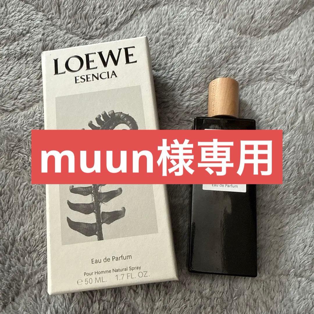 香水(ユニセックス) LOEWE ESENCIA Eau de Parfum 50ml