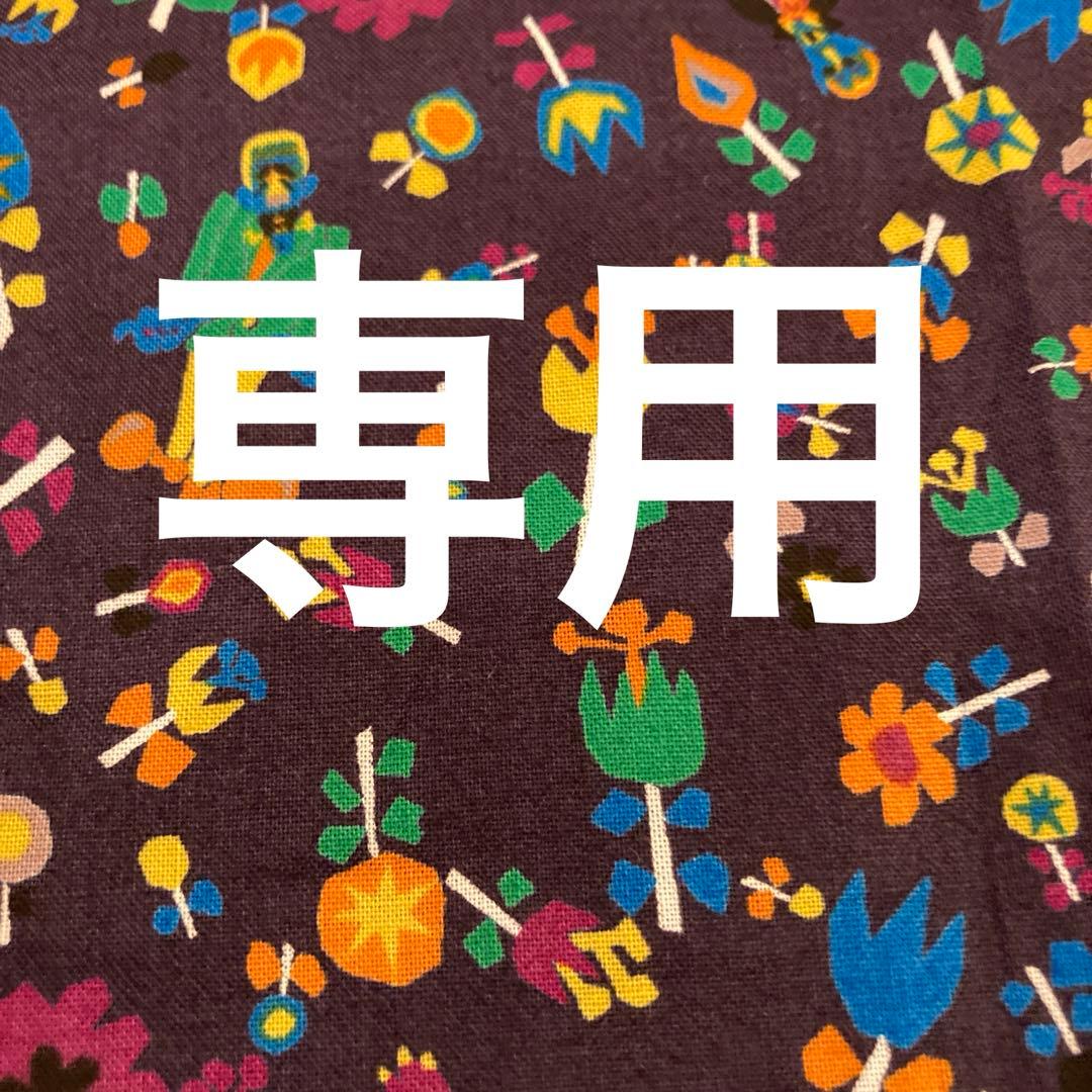 バンドメイドエプロン　ハロウィン