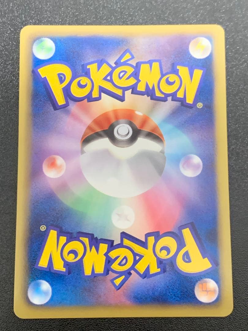 ホウオウEX SR BW5 リューノブレード 051/050