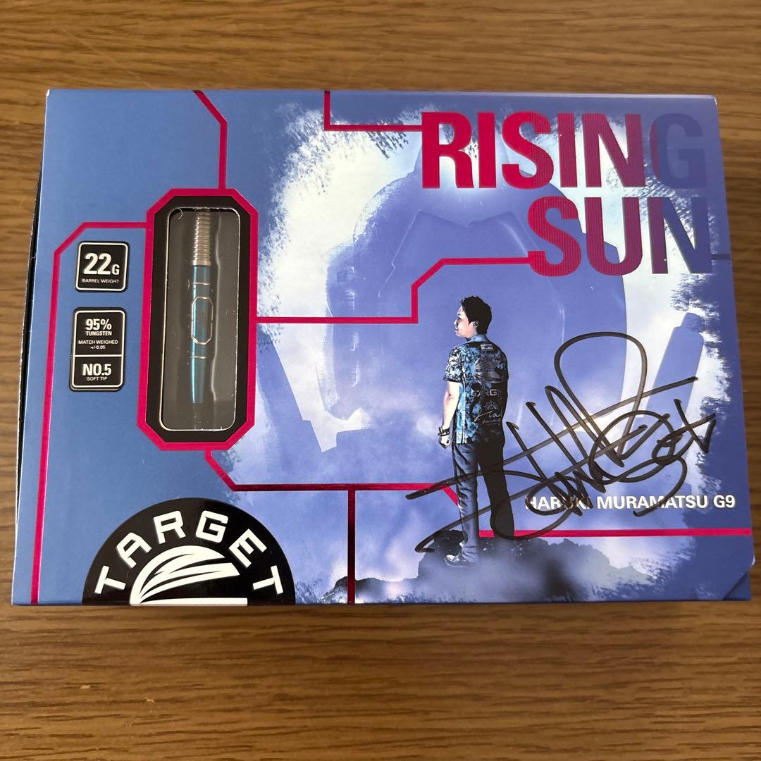 ダーツ RISING SUN G9 95% 22g