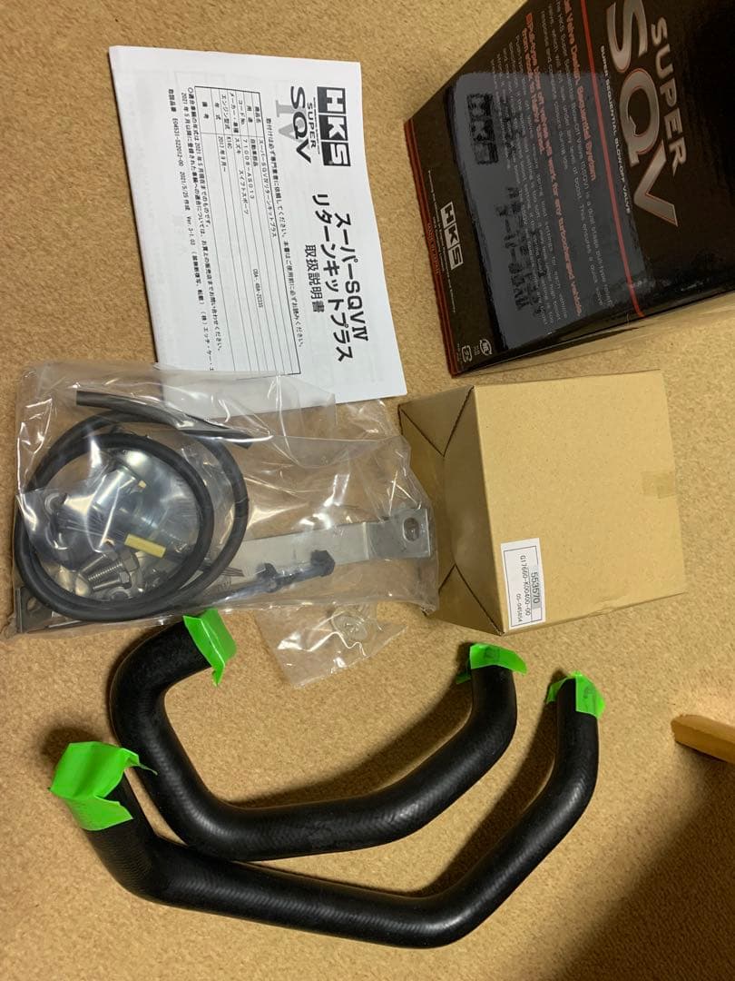 zc33s hks sqv ブローオフバルブ　新品未使用