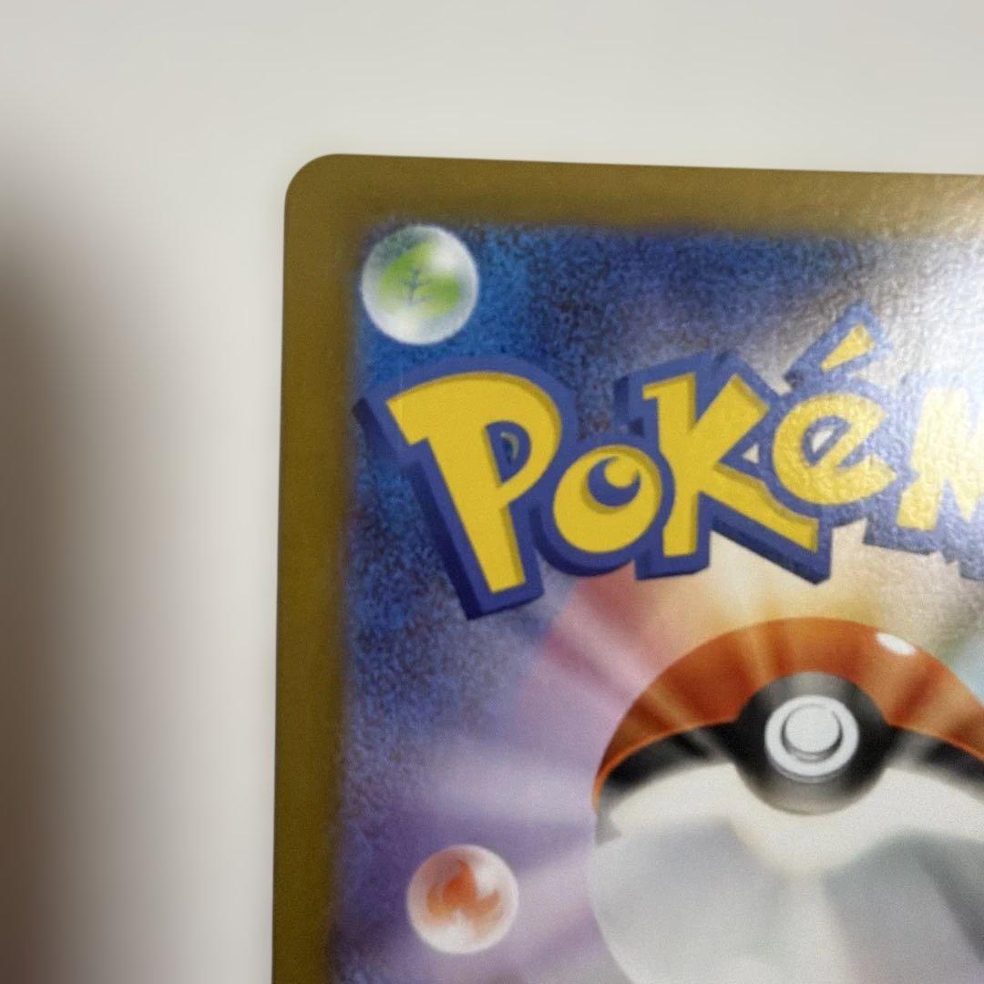 ポケモンカード トウホクのピカチュウ 260/SV-P tohoku