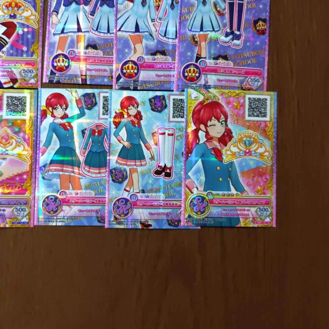 アイカツオンパレード 全学園 制服