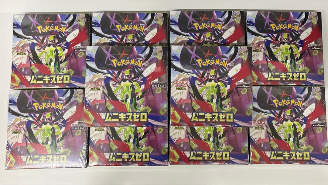 ポケモンカード ムニキスゼロ シュリンク付き