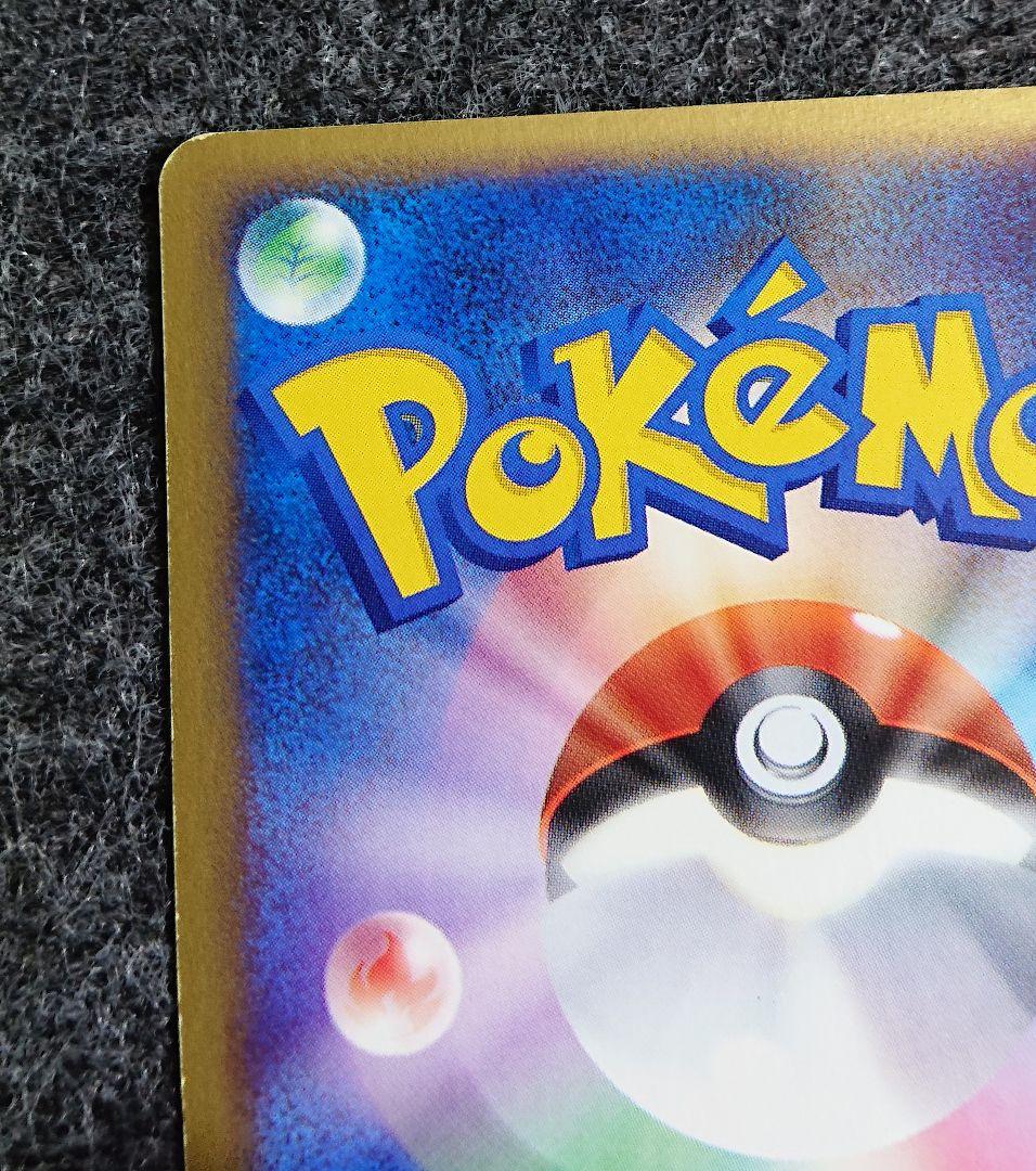 eシリーズ ヤドン マクドナルドプロモ ポケモンカードゲーム