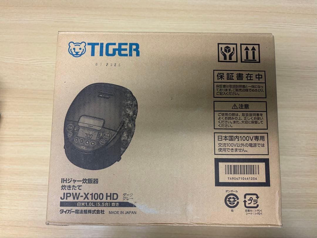 【バナナさん専用】TIGER JPW-X100-HD 炊飯器 ダークグレー