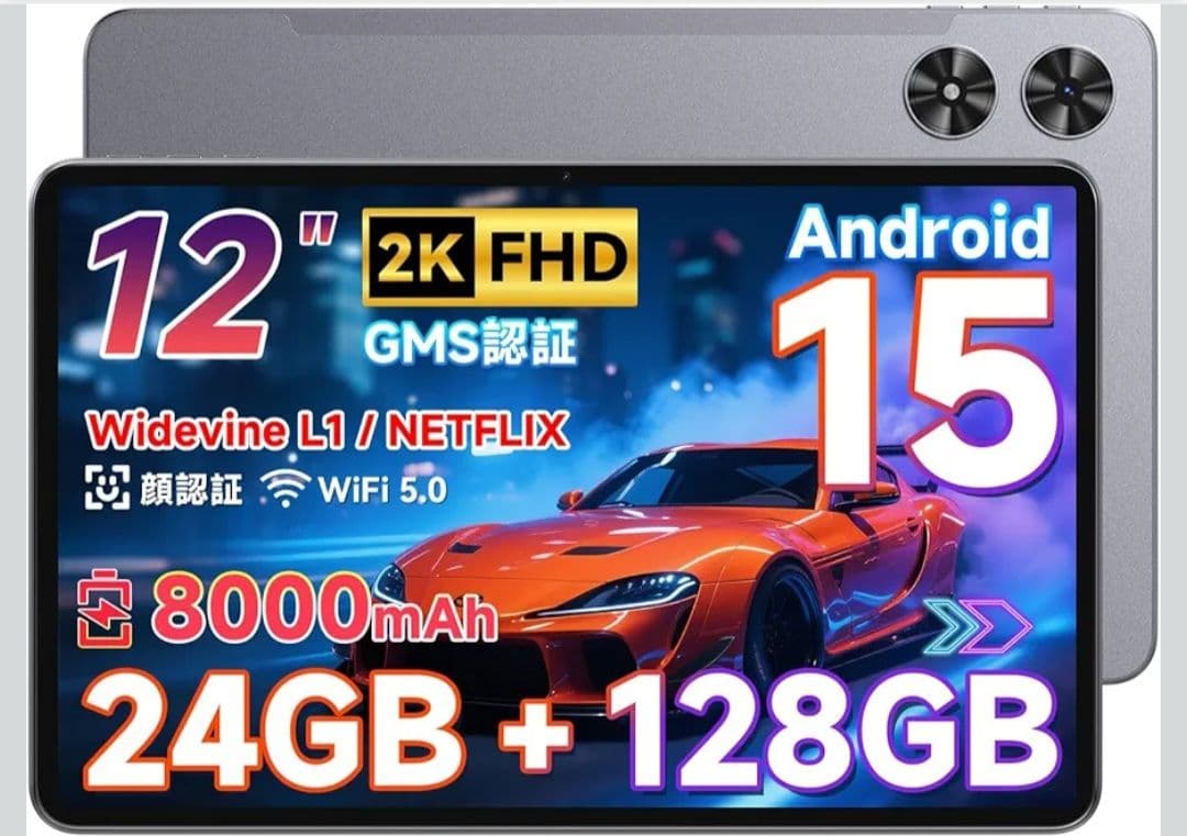 P108 タブレットPC 12インチ グレー SVITOO