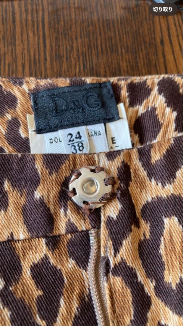 D&G DOLCHE&GABBANA 未使用クロップドmade in italy