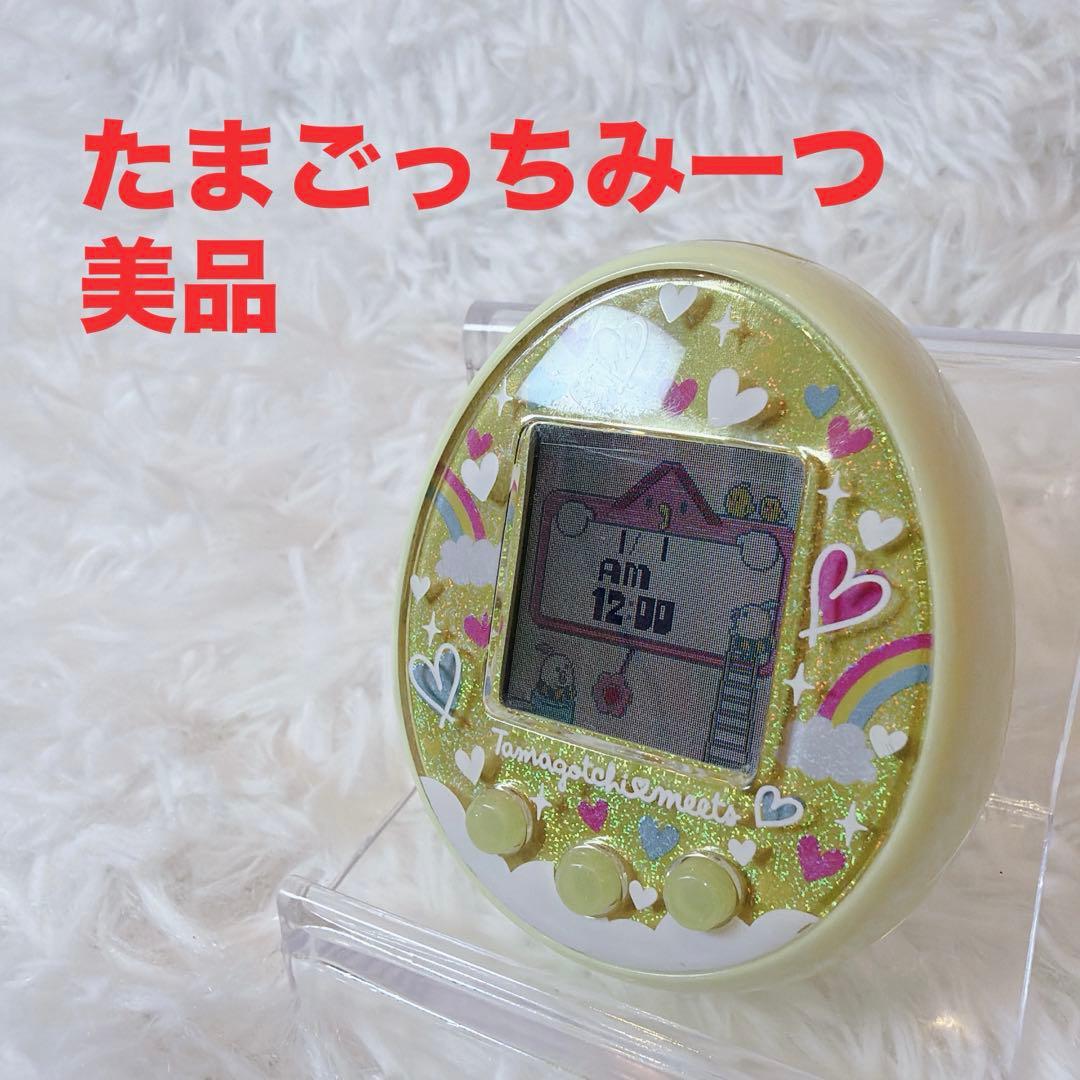 【美品】たまごっちみーつ メルヘンみーつ イエロー ラメ Tamagotchi