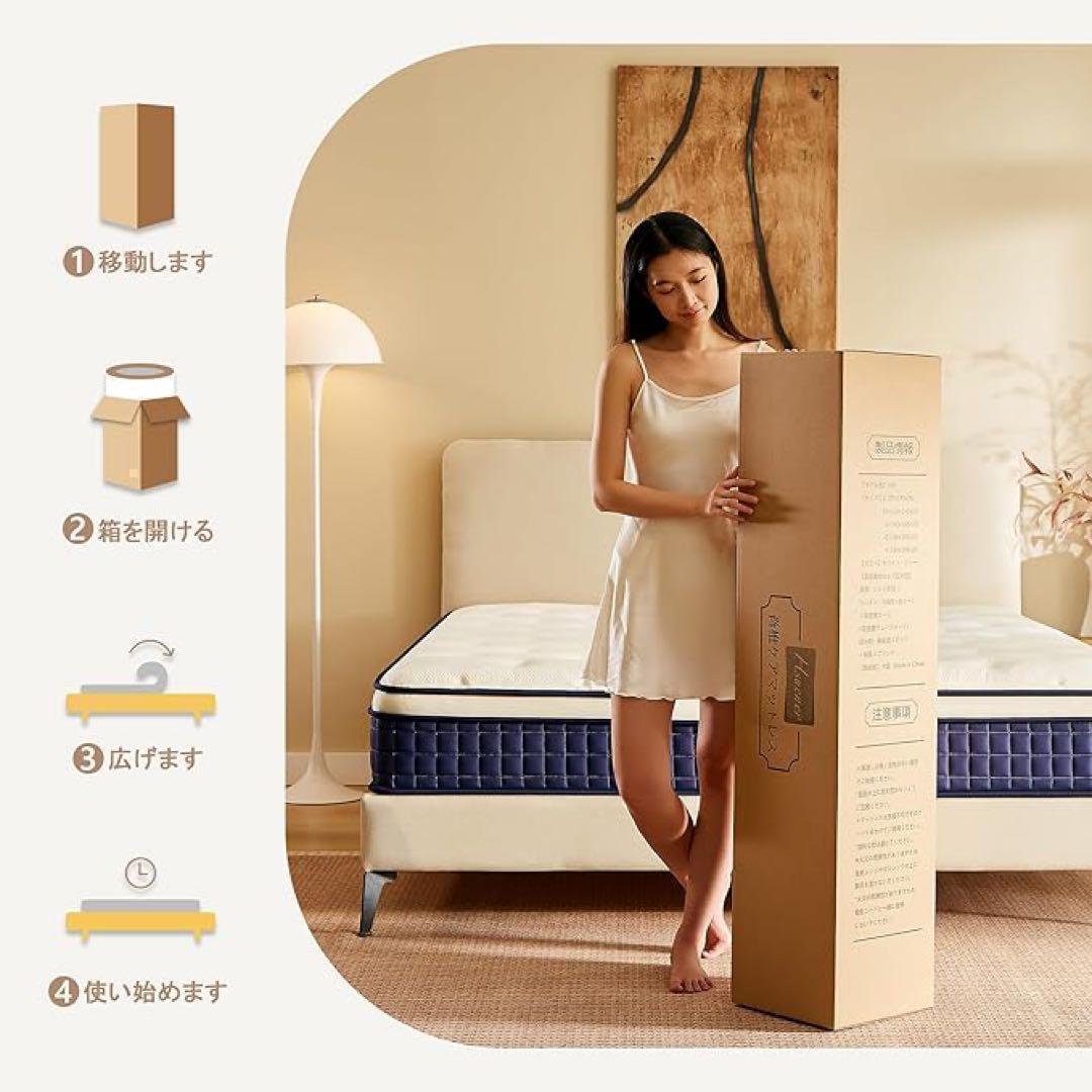 新品 マットレス　セミダブルサイズ ポケットコイル 高反発 360N