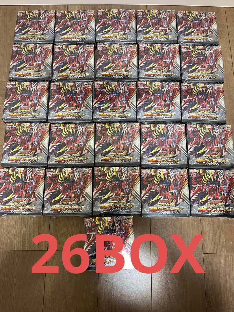 【処分価格‼️】闇黒のレッドリブート　26箱　シュリンク付き