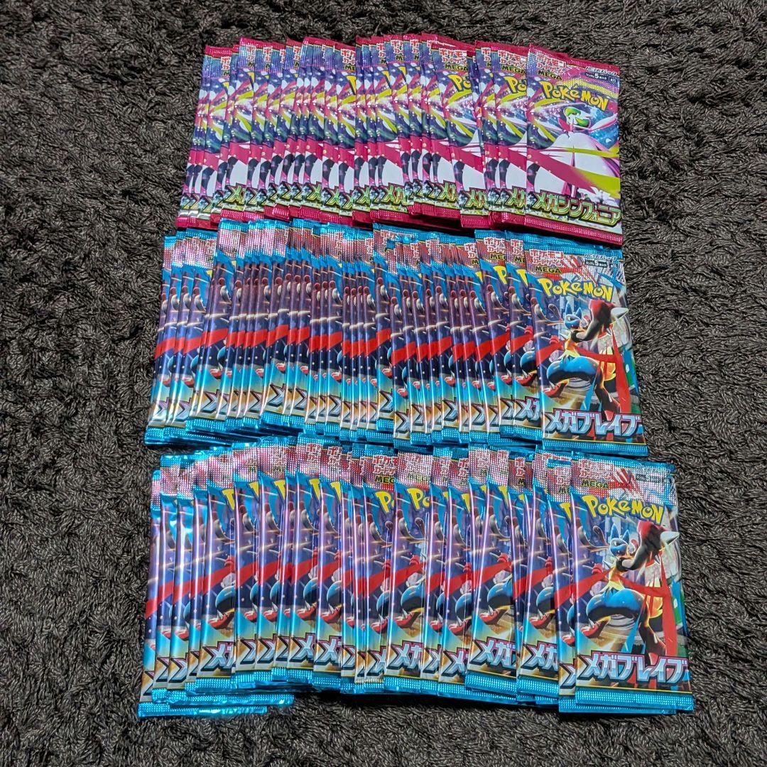 新品未開封　ポケモンカードゲーム　メガブレイブ メガシンフォニア　3BOX分