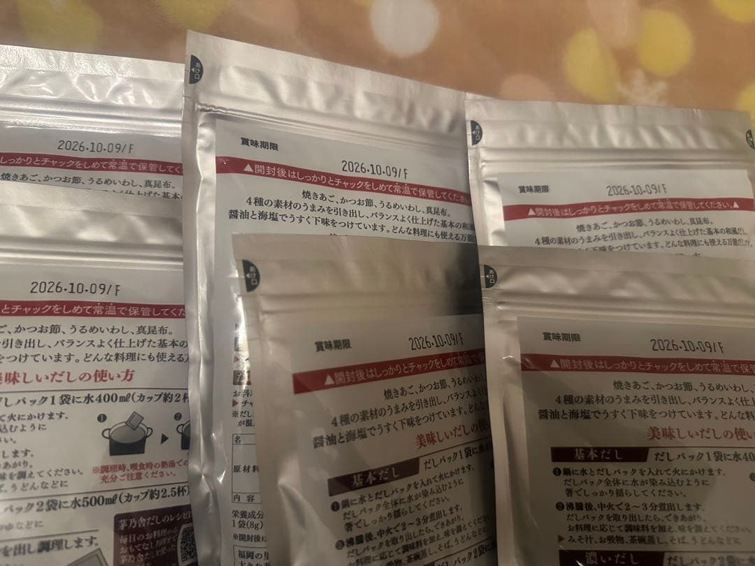 昆布だし 6袋セット