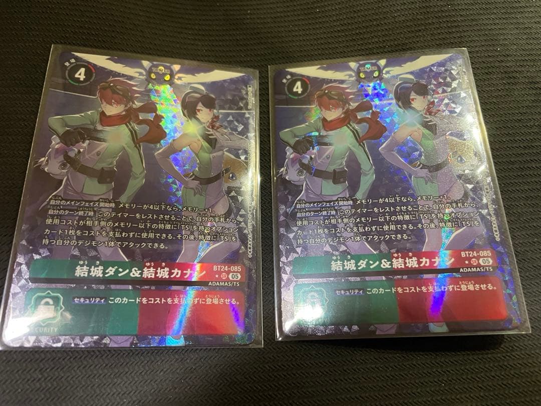 結城ダン&結城カナン　パラレル　2枚　デジカ　デジモンカード