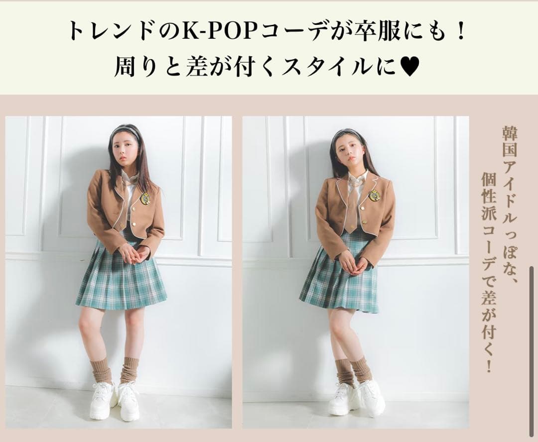 レピピアルマリオ　卒服　Mサイズ