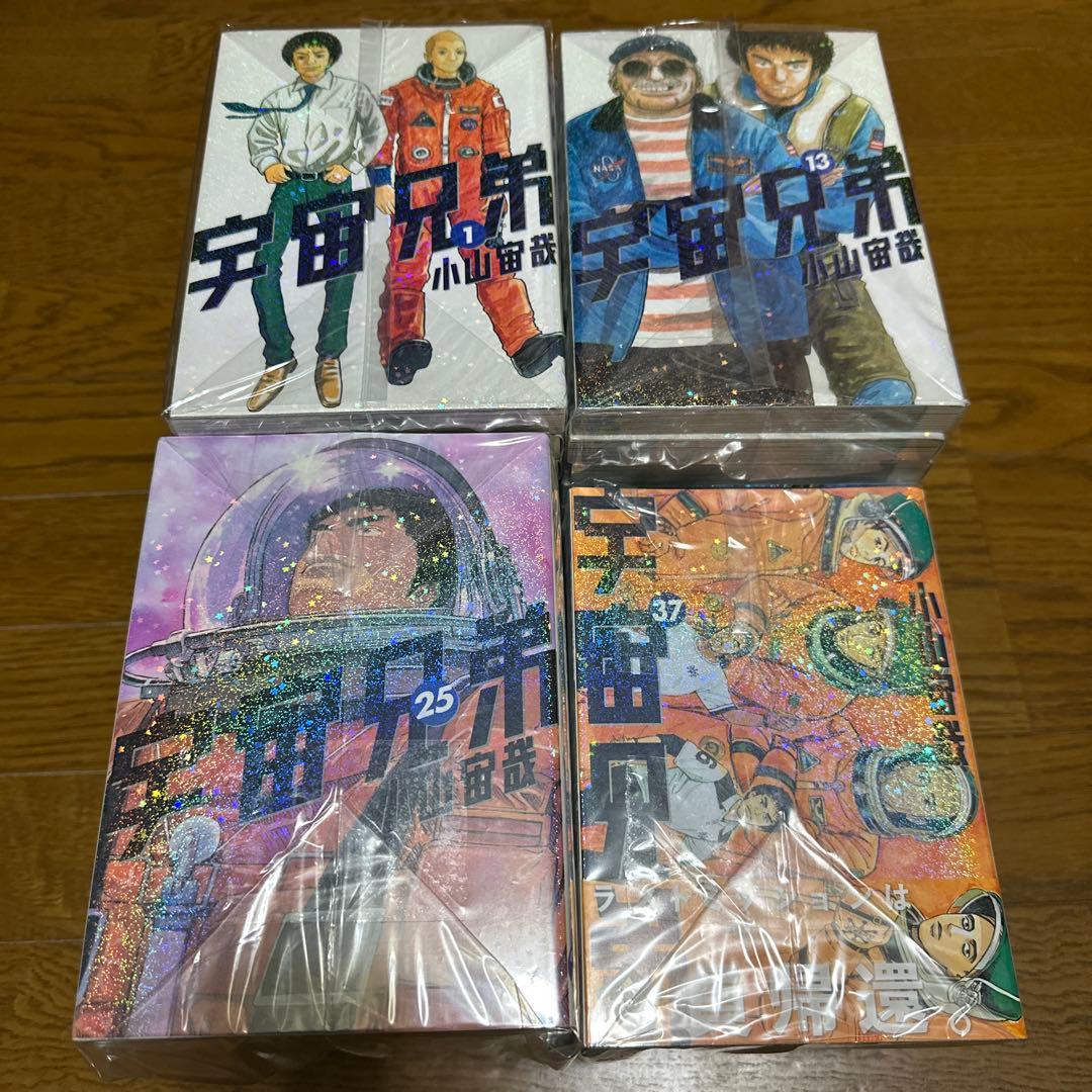 『宇宙兄弟』　漫画セット　1〜42巻　心のノート　リアル　コミックガイド付き