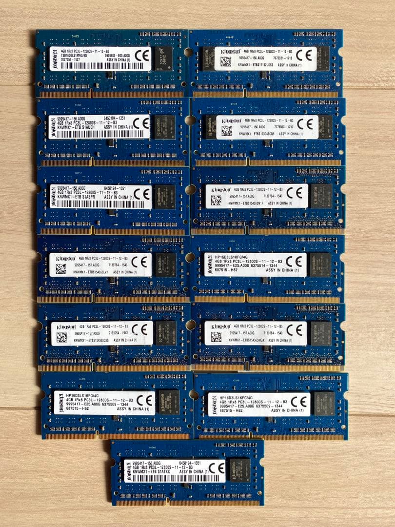 PC3L-12800Sメモリ　13枚セット