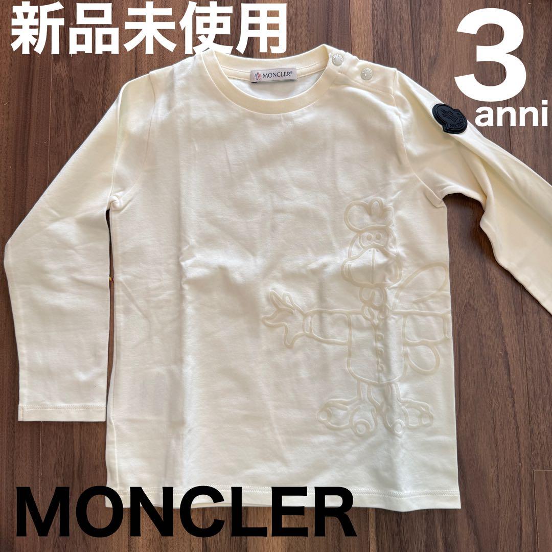 【新品未使用】MONCLER モンクレール　ロンT 3anni