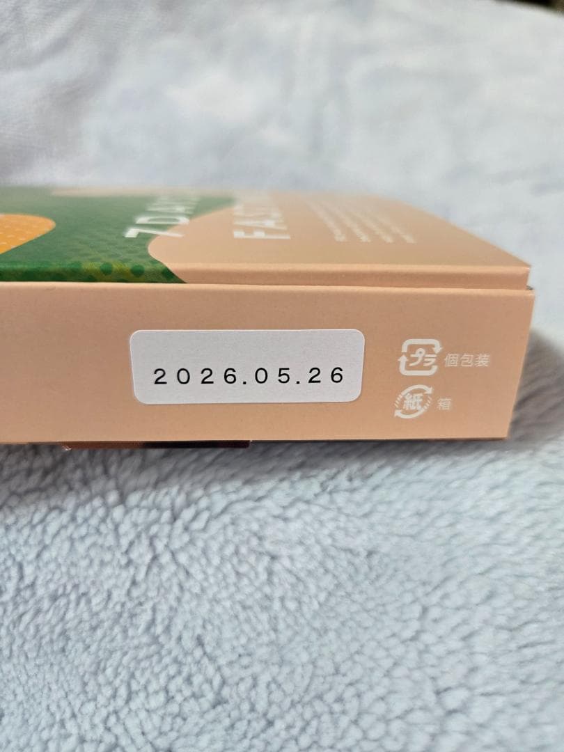 Befas7日間ファスティングセット