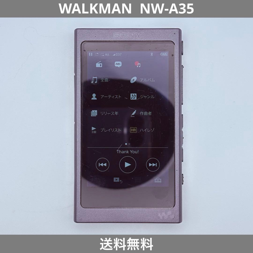 SONY ソニー WALKMAN ウォークマン NW-A35 16GB
