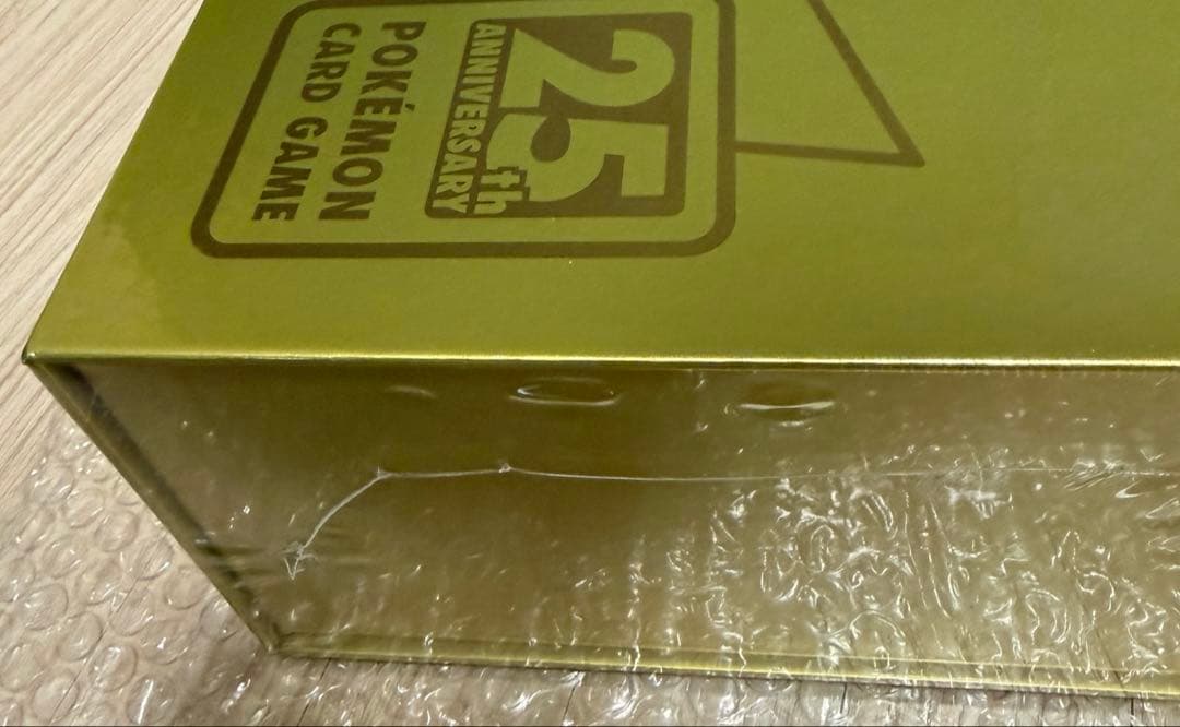 最安値‼️ポケモンカード ゴールデンボックス 新品未開封 Amazon