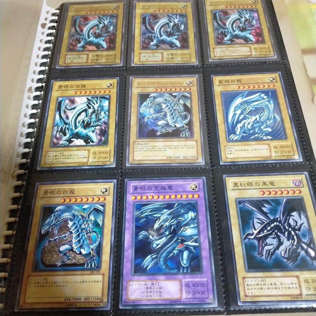 遊戯王カード レアカードまとめ売り約200枚 20年ぐらい前の物　ほぼ初期が多数