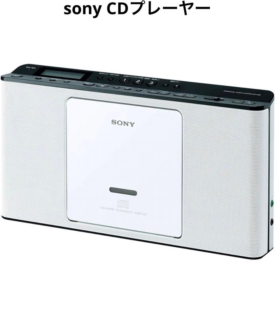 その他 SONY ZS-E80(W)