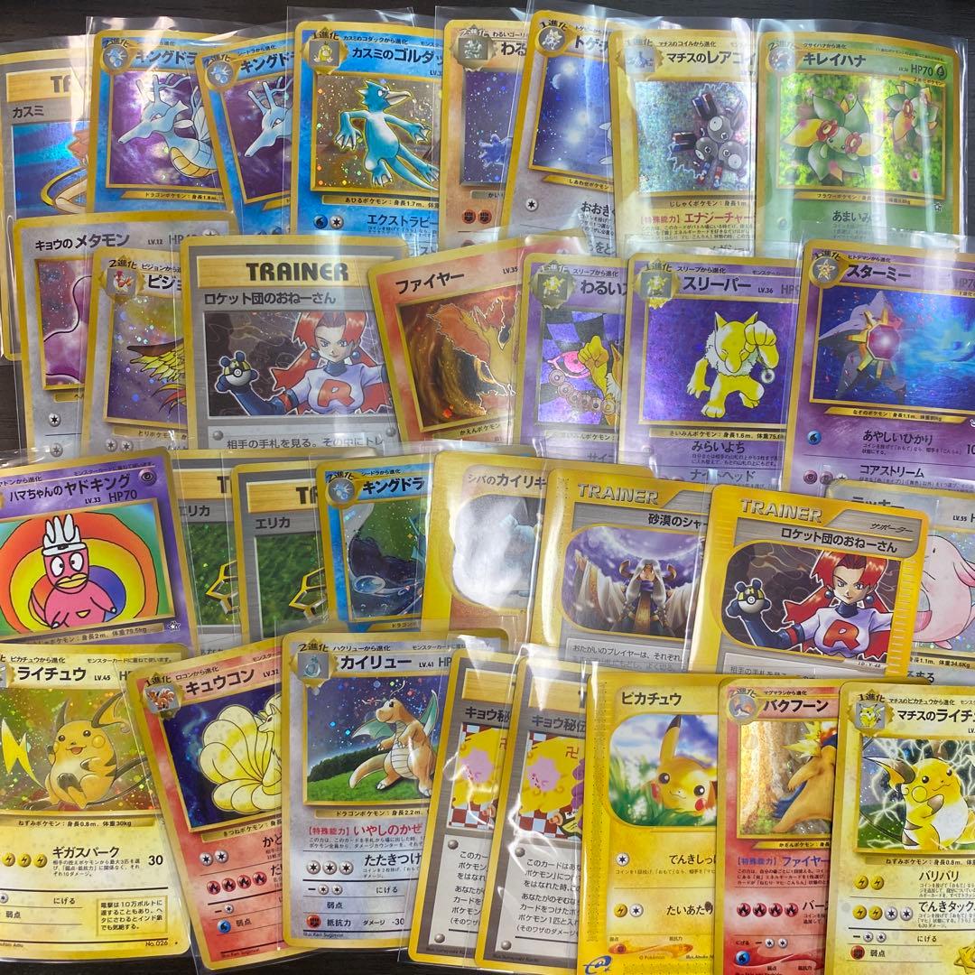 m*a様 い3 ポケモンカード 旧裏まとめ 引退セット ピカチュウ など 現状品