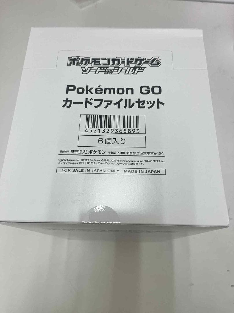 Pokémon GO カードファイルセット (6個入り)