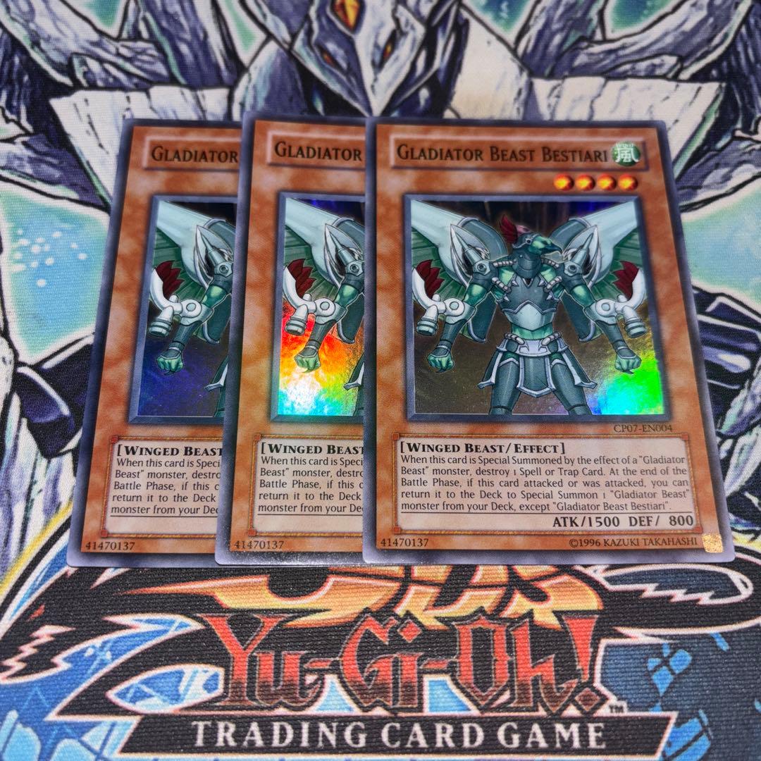 北米版 剣闘獣ベストロウリィ CP07 スーパー 遊戯王 海外 英語 米