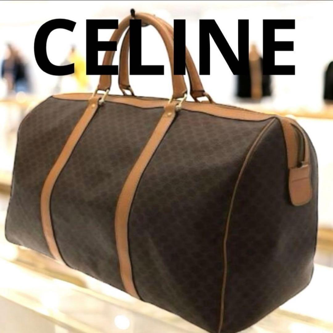 南京錠つき★オールド セリーヌヴィンテ ージ大型 ブラゾンマカダム 旧型レア