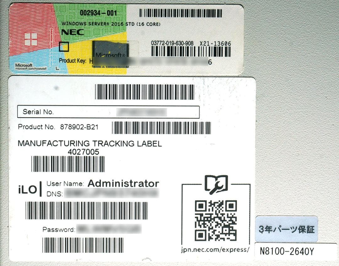 超性能！NEC タワー型サーバー 40c80t メモリ256GB Win11