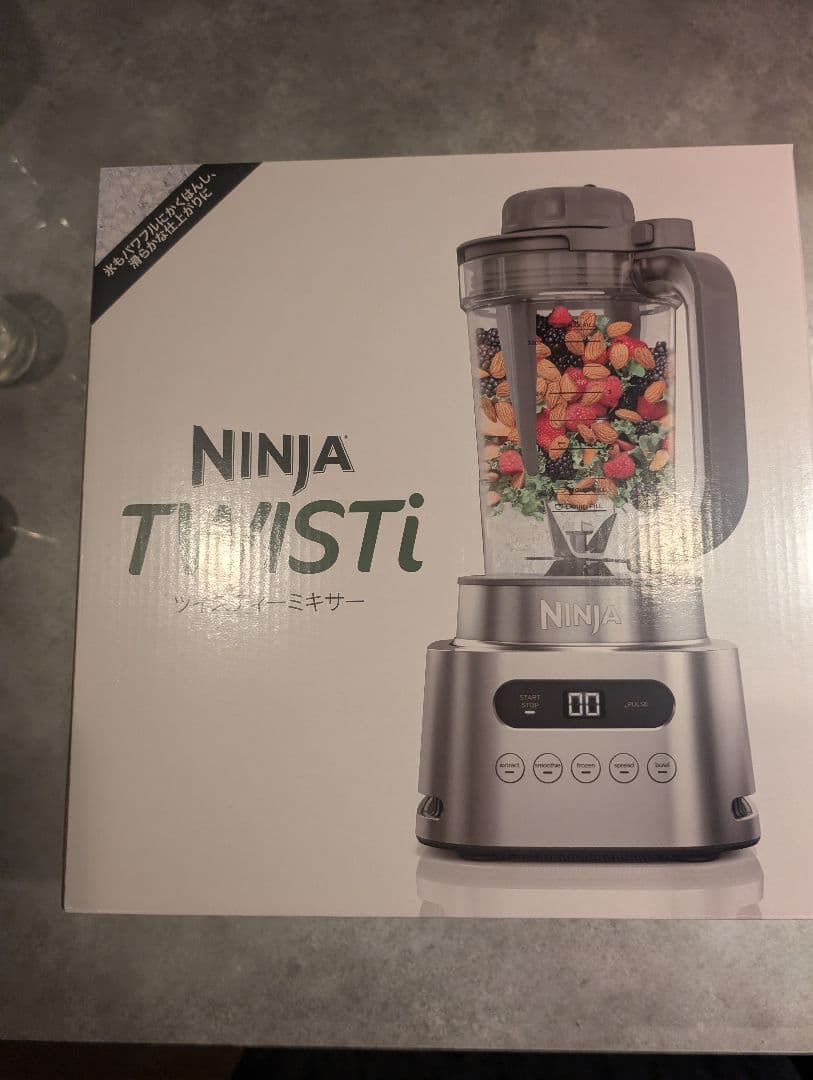 【新品未使用】【未開封】NINJA TWISTi ツイスティーミキサー