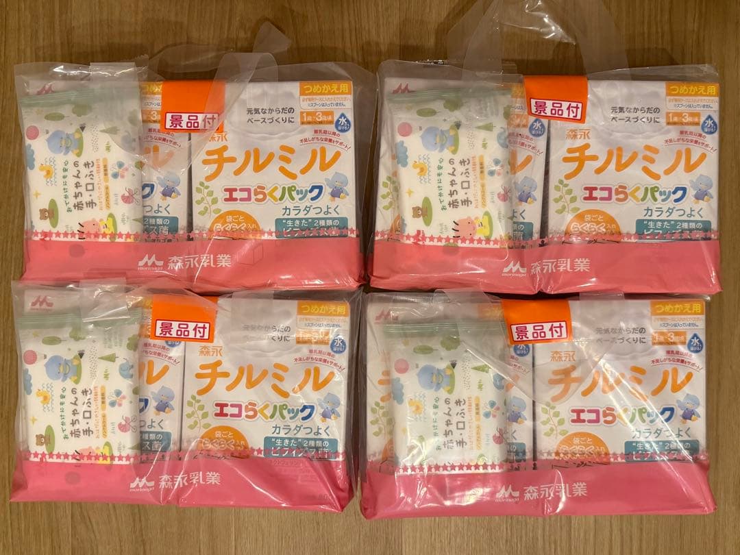 【新品未開封】チルミル エコらくパック 400g × 8箱