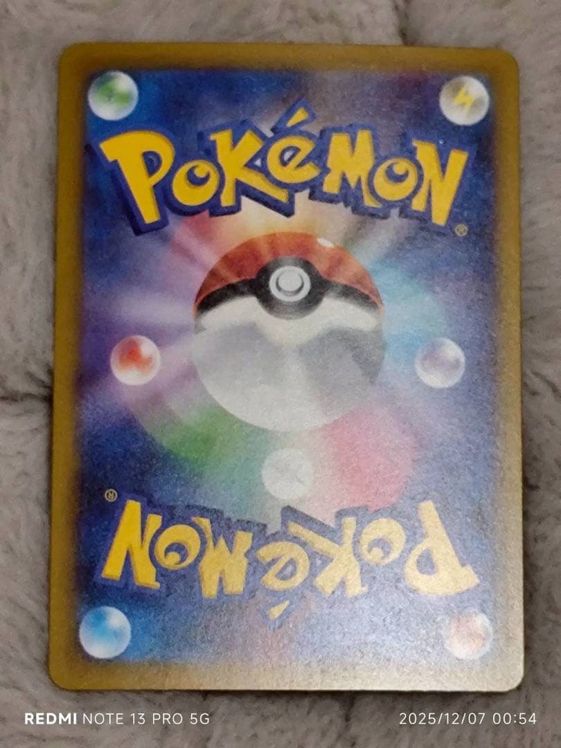 メガドリーム　メガカイリュー　ma 中国語エラーカード