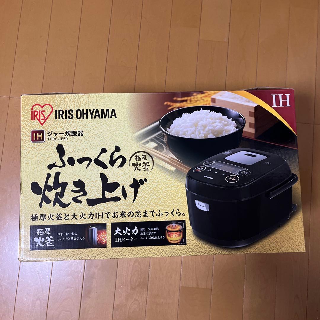 ずるねさん専用　IRIS OHYAMA IH炊飯器 ブラック　新品
