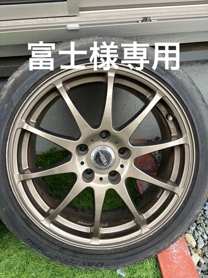 アルミホイール 17インチ 4本セット