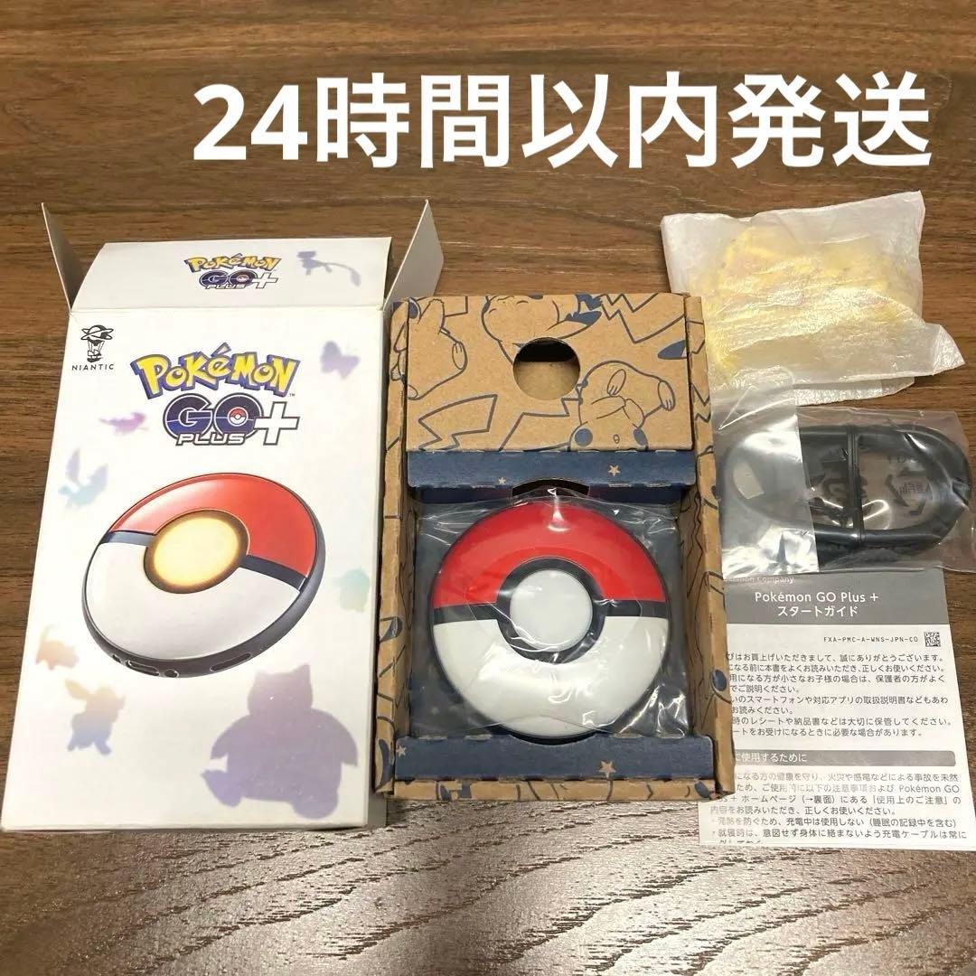 PokémonGOPlus+ ポケモンゴープラスプラス