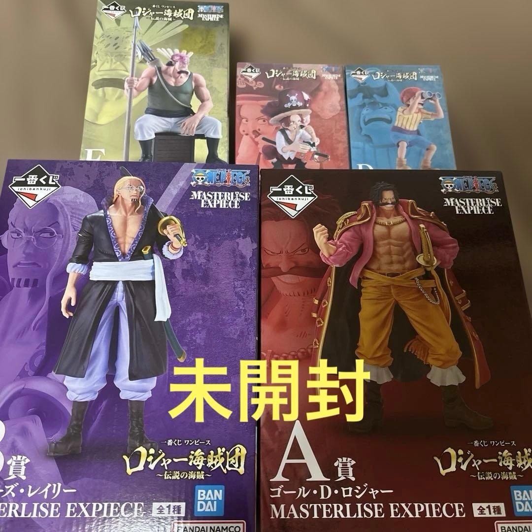 【1日限定】ワンピース　ロジャー海賊団　フィギュア5点セット 未開封