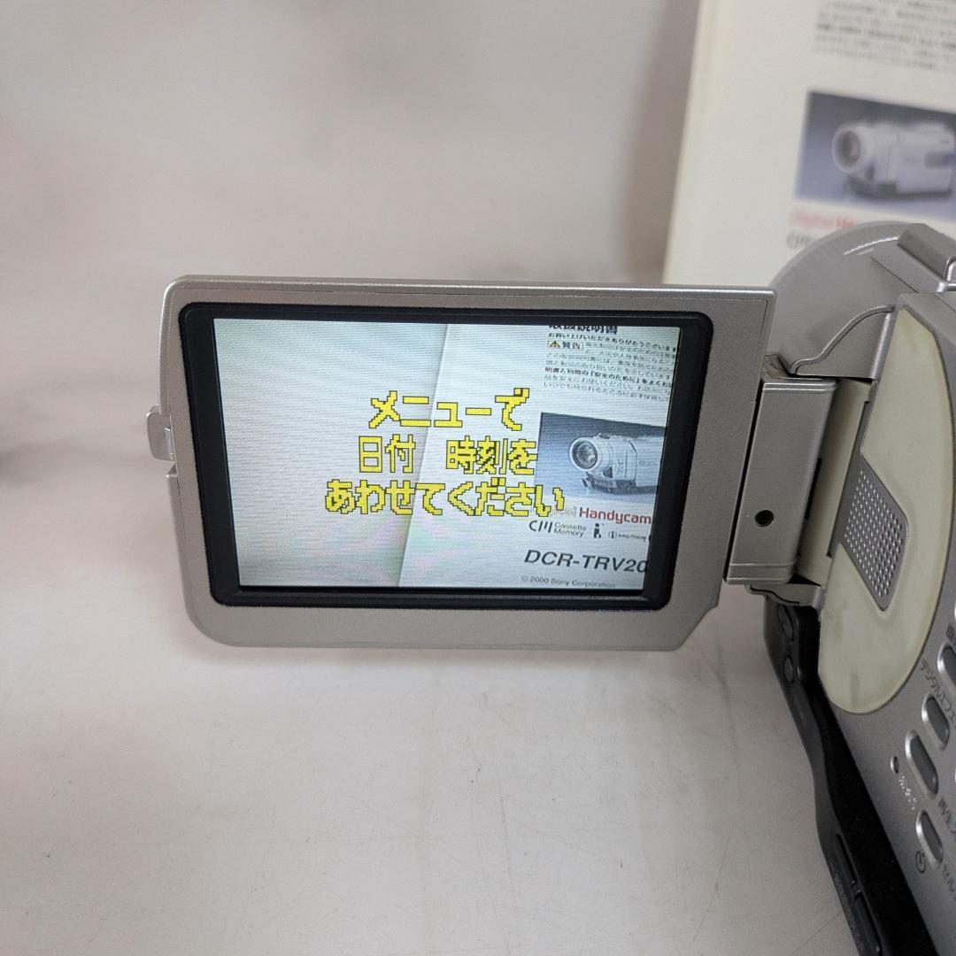 SONY DCR-TRV20 ビデオカメラ バッテリー　メモリースティックあり