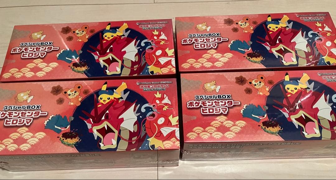 【新品未開封】ポケモンセンターヒロシマ スペシャルBOX シュリンク付き　4箱
