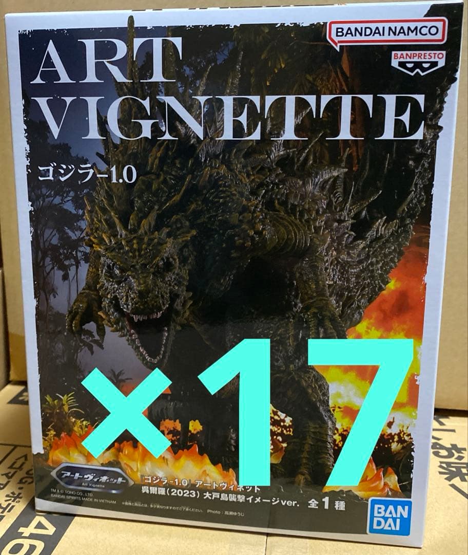 ゴジラ　フィギュア　まとめ売り　17体