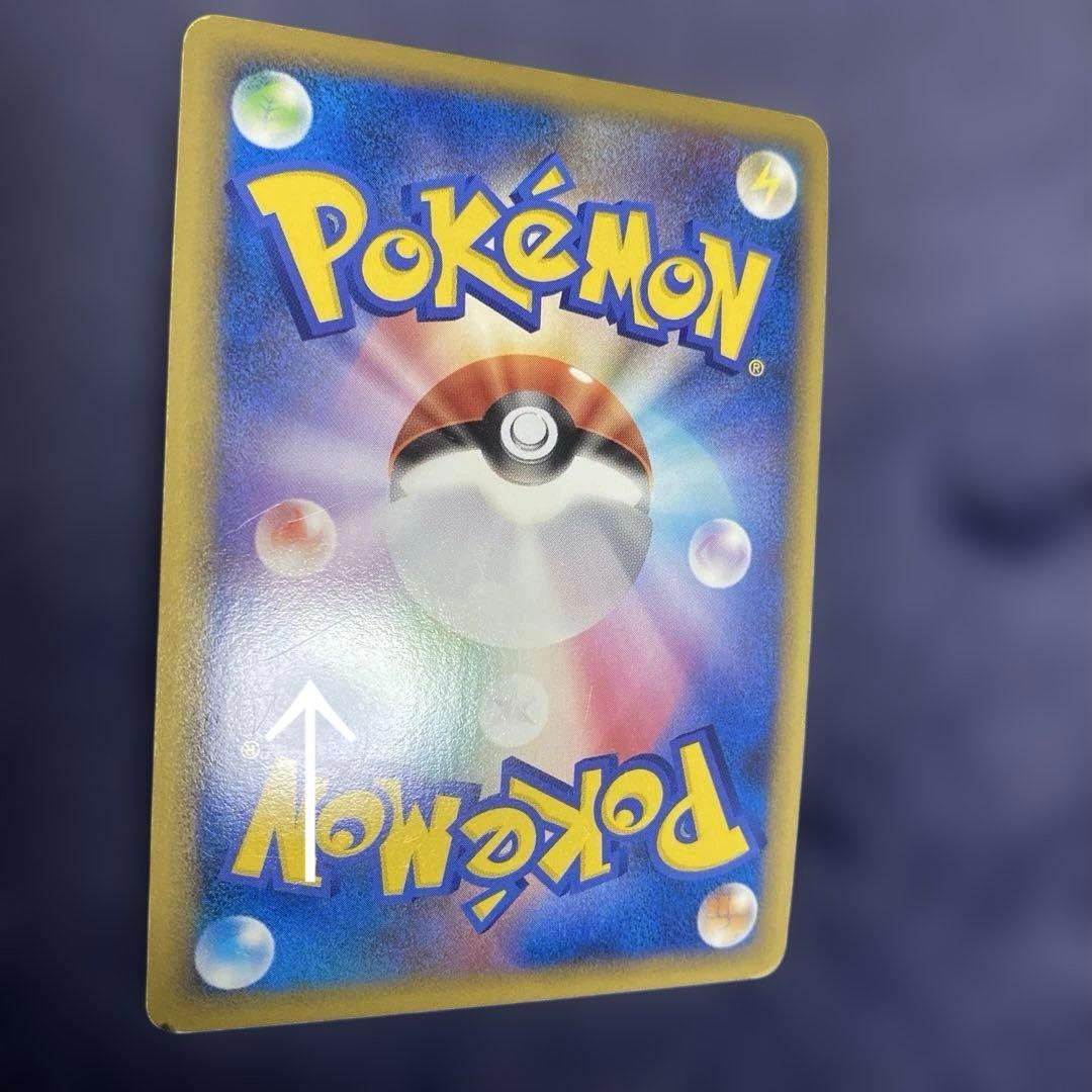 ポケカ　ピカチュウ ワールド セブンイレブン 青　pw プロモ　こんにちは