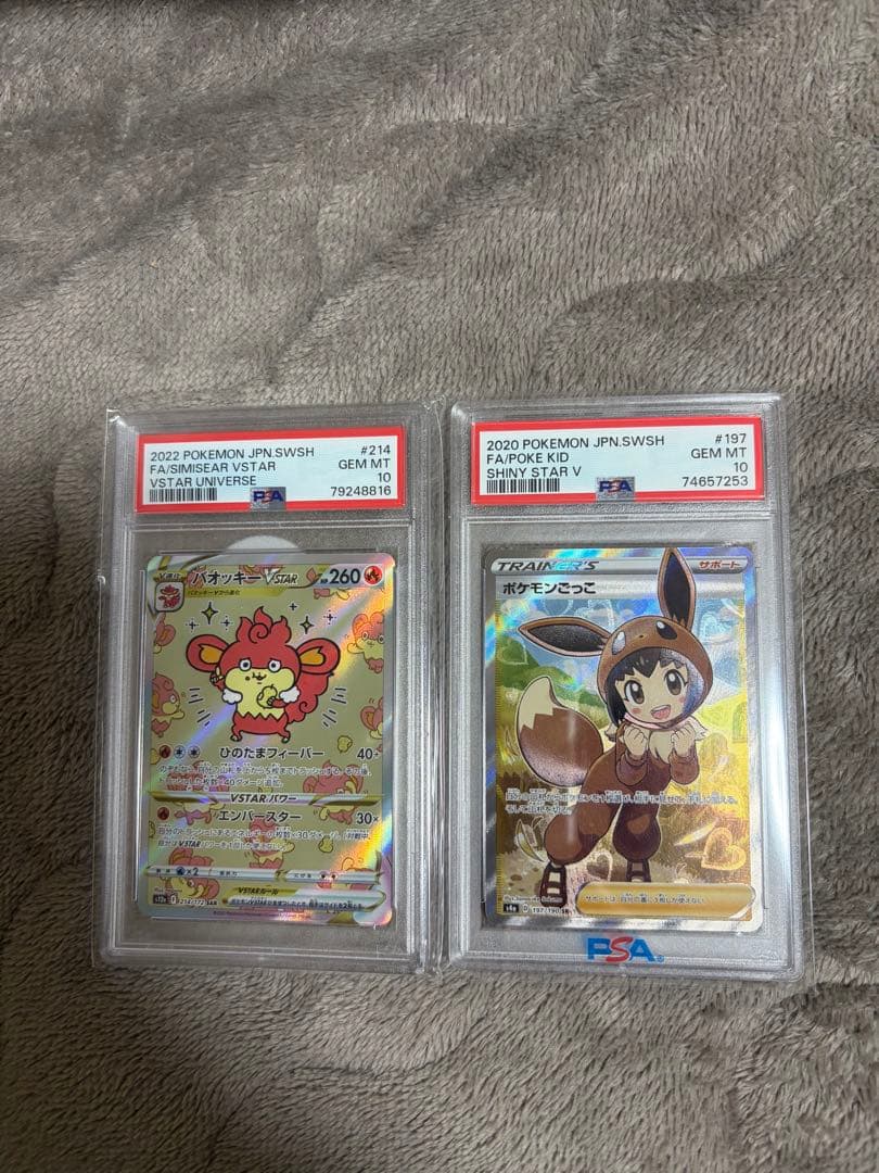 バオッキー、ポケモンごっこセット！オマケ付き！