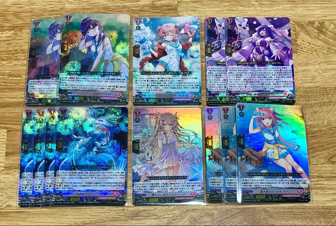 リリカルモナステリオ まとめ売り